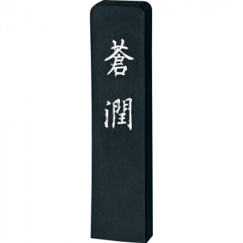 呉竹 蒼潤 1.0丁型 AH35-10