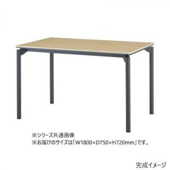 会議速見表 TNX LUGAR ルガール 天板ラウンド隅っこ 丸脚印字機 自然的 TNX-1875RN