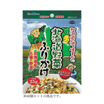 北海大和 北海道野菜ふりかけ 25g×60