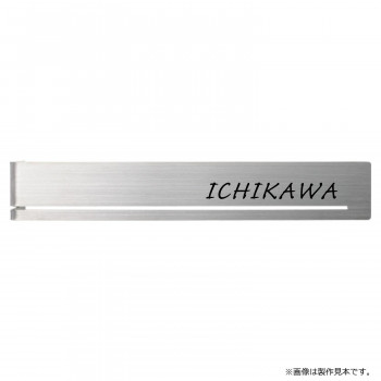 美濃クラフト コーナーサイン KA-11-L