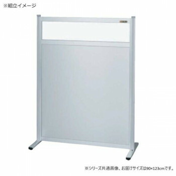 サカエ 間仕切り 単体 澄み切った塩ビ 軽銀板手合い 900×1230粍 NAE-9013FT
