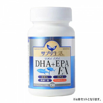 サプリ生活 アンフィニプロジェクト DHA+EPA EX (425mg×150粒) 6本