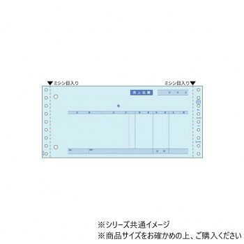 ヒサゴ 売り上げ金勘定書き お願いごと・納品書付 3P 250仕かける GB337-3S 日用品雑貨・文房具・手芸-その他