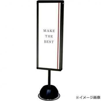TOKISEI 常磐精工 屋外ポールサインスタンド A3縦縦両面 ブラック BOPSS-A3TTR|なないろ本舗店