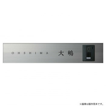 美濃手工芸品 看板 アクセントラインプラス 右 AC-7-R-HL
