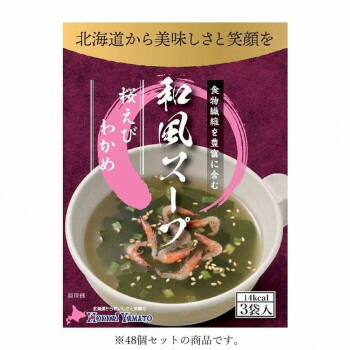 北海大和 和風スープ 桜えびとわかめ 15.6g(5.2g×3袋)×48
