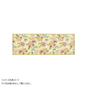 川島織物セルコン ミントン シンクロナイズハドンフラワー キッチンマット 50X150cm FT1234 Y イエロー｜なないろ本舗店