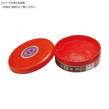 日華朱肉　証券用　400g