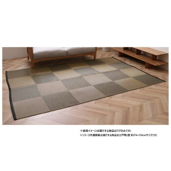 ナチュラルスタイル 日本製 洗えるラグ ブラック 江戸間2畳 約174×174cm 1090271030902