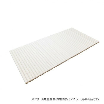 オーダーシャッター式フロブタ　70×115cm用　ホワイト