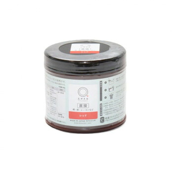 桂屋ファイングッズ　直接 みやこ染 ECO 300g レッド