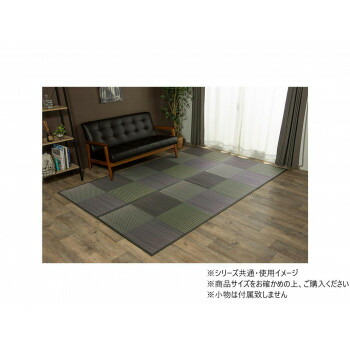 い草ラグ 市松柄 「DXピーア」 団地間4.5畳 約255×255cm グレー 1030340131902