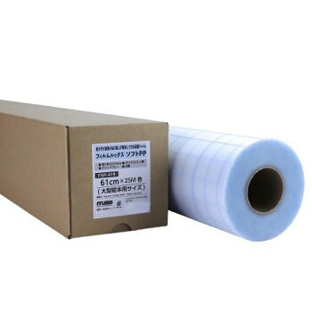 フィルムルックス ソフトPP 61cm&times;25M FSP-419｜なないろ本舗店
