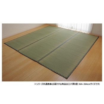 純国産い草 上敷き 引っ敷き 双目織 「松」 三六間8畳 約364×364糎 1010030013802