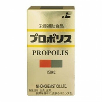 楽天市場】生環研のプロポリス ゴールド 120粒 ＜日邦薬品工業