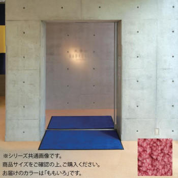 インドアマット　ブライトマットII　30号　150×180cm　ももいろ