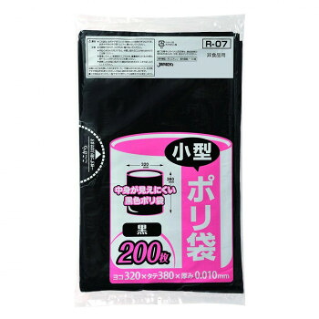 ジャパックス 小型用ポリ袋 黒 200枚×30冊 R-07|なないろ本舗店