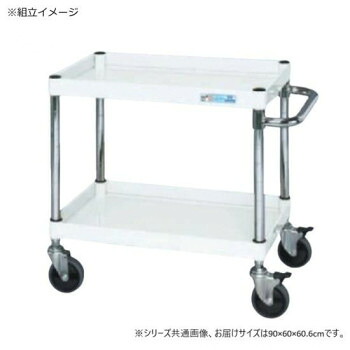 サカエ CSパールワゴン中量タイプ ダブルストッパー仕様 パールホワイト CSP-9062DSEW