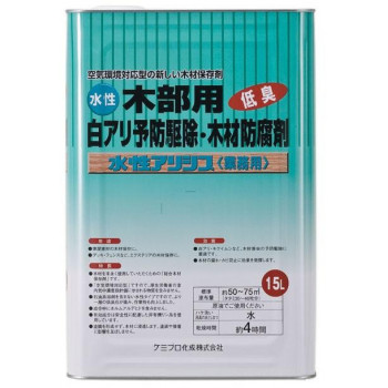 木材保存剤　水性アリシス　15L　　無色
