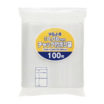 ジャパックス チャック付ポリ袋 厚み0.080mm 透明 100枚×8冊 VGJ-8|なないろ本舗店