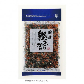 北海大和 国産 鰹ふりかけ 40g×50