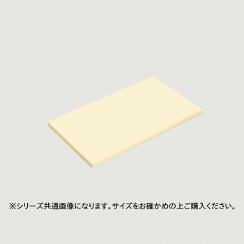 山県舎密学(ヤマケン) エコまな板 E3(600×300) 20粍 玉蜀黍黄み ワイン・バー・酒用品-キッチン用品・食器・調理器具-その他