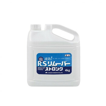 強酸性洗い濯ぎ剤 R.Sリムーバーストロング4kg 25320020