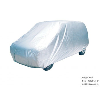 アラデン　背高RV ボディカバー　MV-5