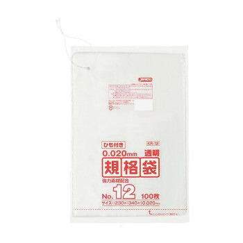 ジャパックス LD規格袋 厚み0.020mm No.12 ひも付き 透明 100枚&times;10冊&times;8箱 KR12｜なないろ本舗店