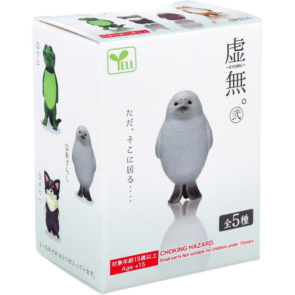 楽天市場】送料無料◇プレックス 激造EX ビオランテ フィギュア