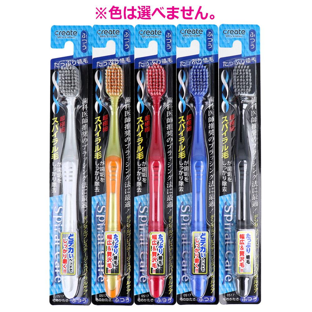 楽天市場】(株)クリエイト デンタルプレステージ ふつう 1本