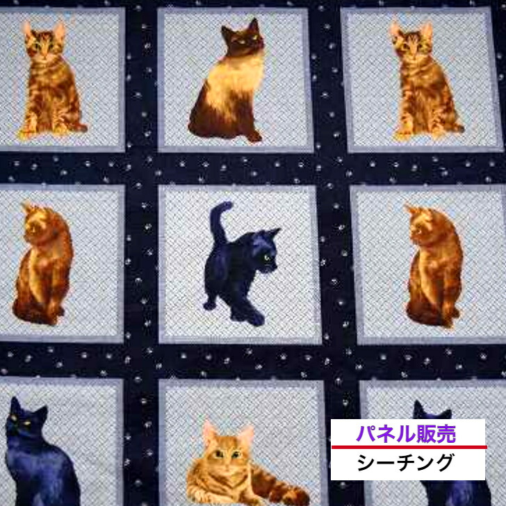 楽天市場】【パネル販売】USAコットン「猫の妖精パネル」 1