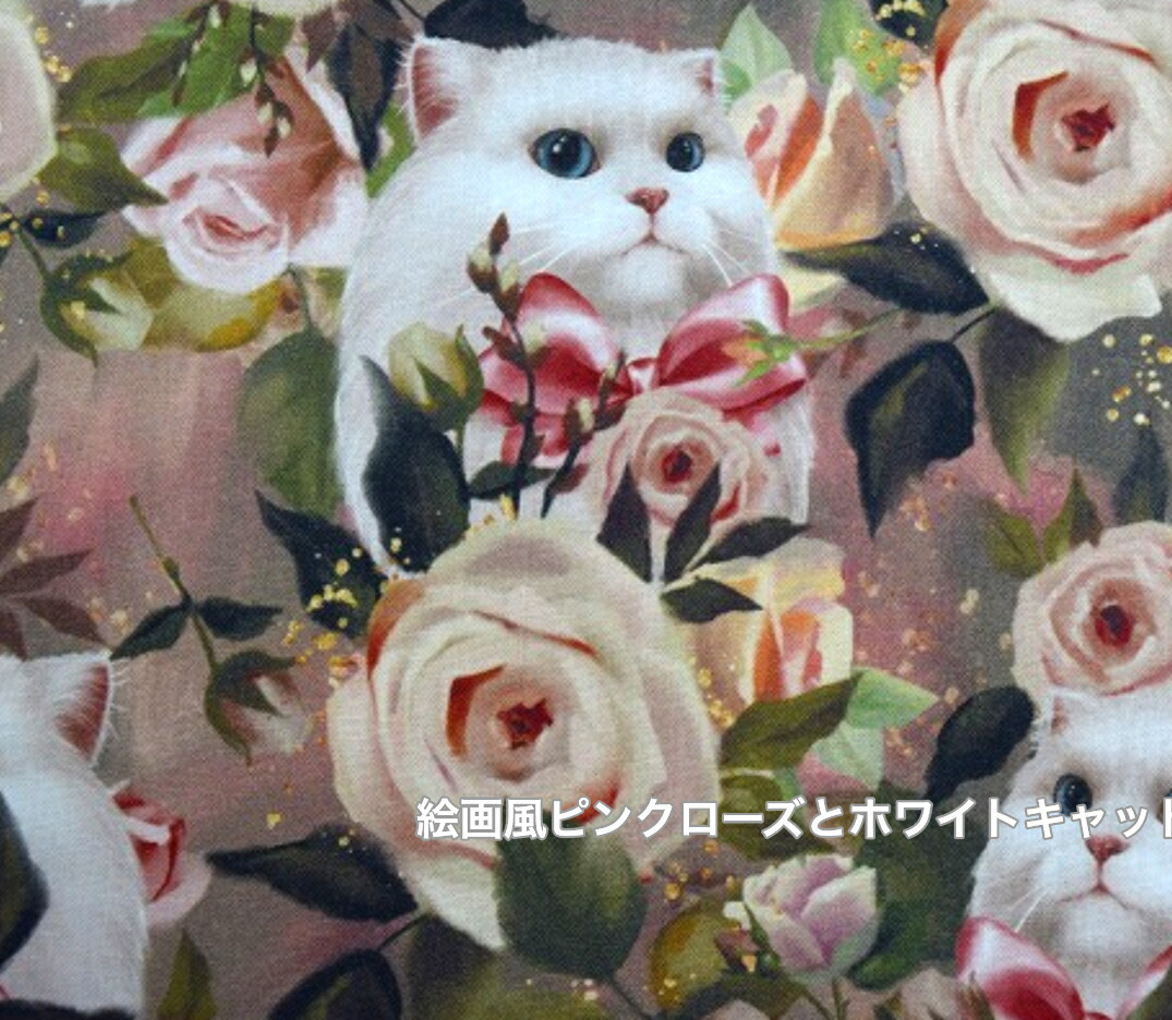 少数限定パネル ③ すずらんと猫ちゃんパネル生地 ハンドメイド 少数