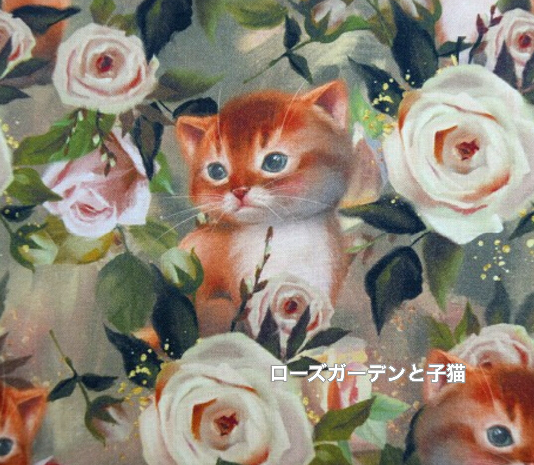 楽天市場】【パネル販売】USAコットン「猫の妖精パネル」 1パネル