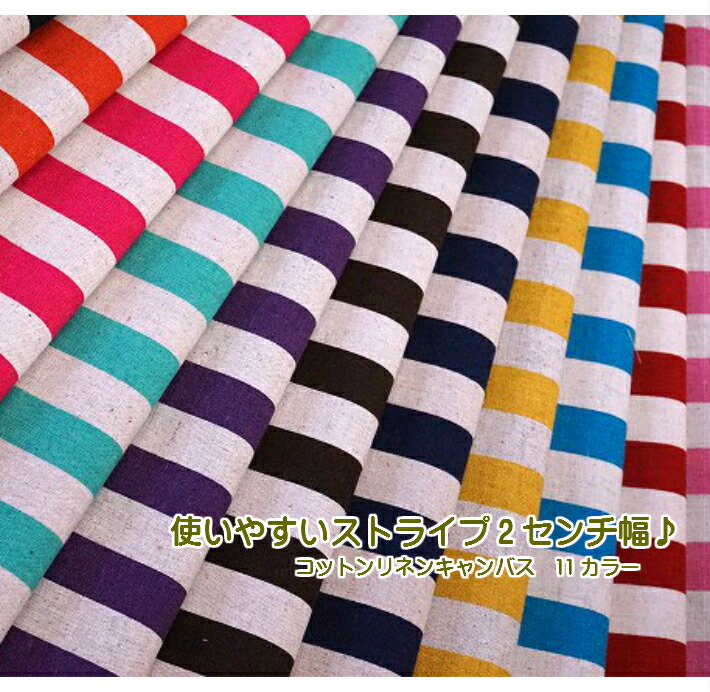 楽天市場】クロスステッチ生地 リネン28カウントボーダー(ホワイト