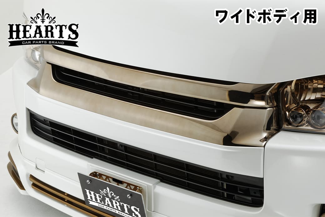 本日限定　最終値下げ　Reグリル　ワイド　ハイエース　200系 200系ハイエース 4型～現行型 ワイドボディ BOXYSTYLE NEW ZERO