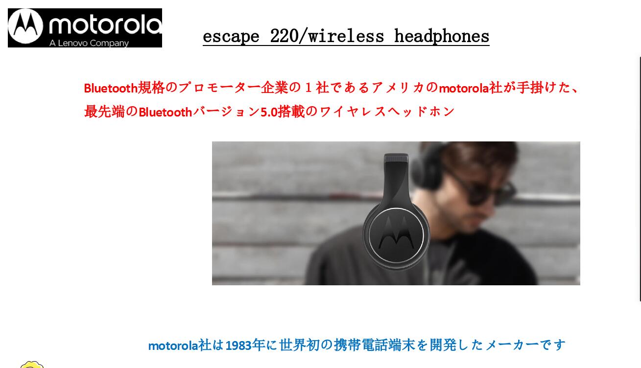 楽天市場 Motorola 正規品 ワイヤレスヘッドホン Bluetooth ヘッドホン Bluetooth イヤホン折り畳み式 軽量 ヘッドセット Alexa Siri Googleアシスタント 24時間再生 Usb 充電 Android Iphone Galaxy 内蔵マイク ハンズフリー通話 超軽量化 送料無料 Heart The Shop