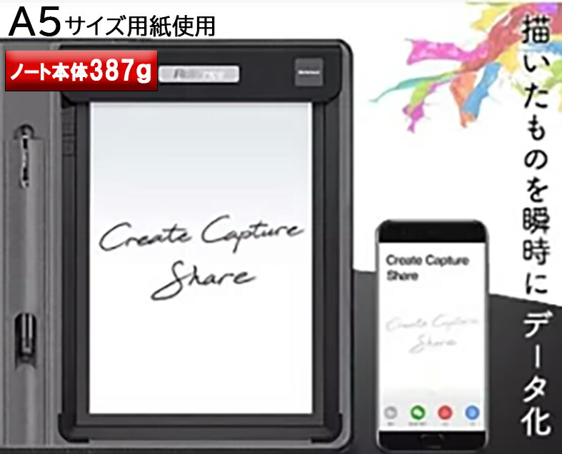 楽天市場 デジタルノート Rowrite 電子ペーパー スマートノート デジタルペーパー 電子ノート 正規品 Web会議 軽量 スマート 電子 手書き ノート スマート デジタル 手書き パッド A5サイズ対応 Bluetooth Heart The Shop