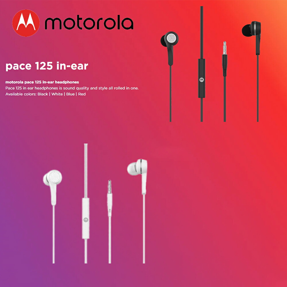 楽天市場 Motorolaイヤホン モトローラ カナル型 有線 ヘッドホン ヘッドセット高音質 重低音 ステレオ ハンズフリー イヤフォン 音漏れ防止 コンパクト 着け心地抜群 スマートフォンに対応 沖縄 離島は発送不可 Knkshop