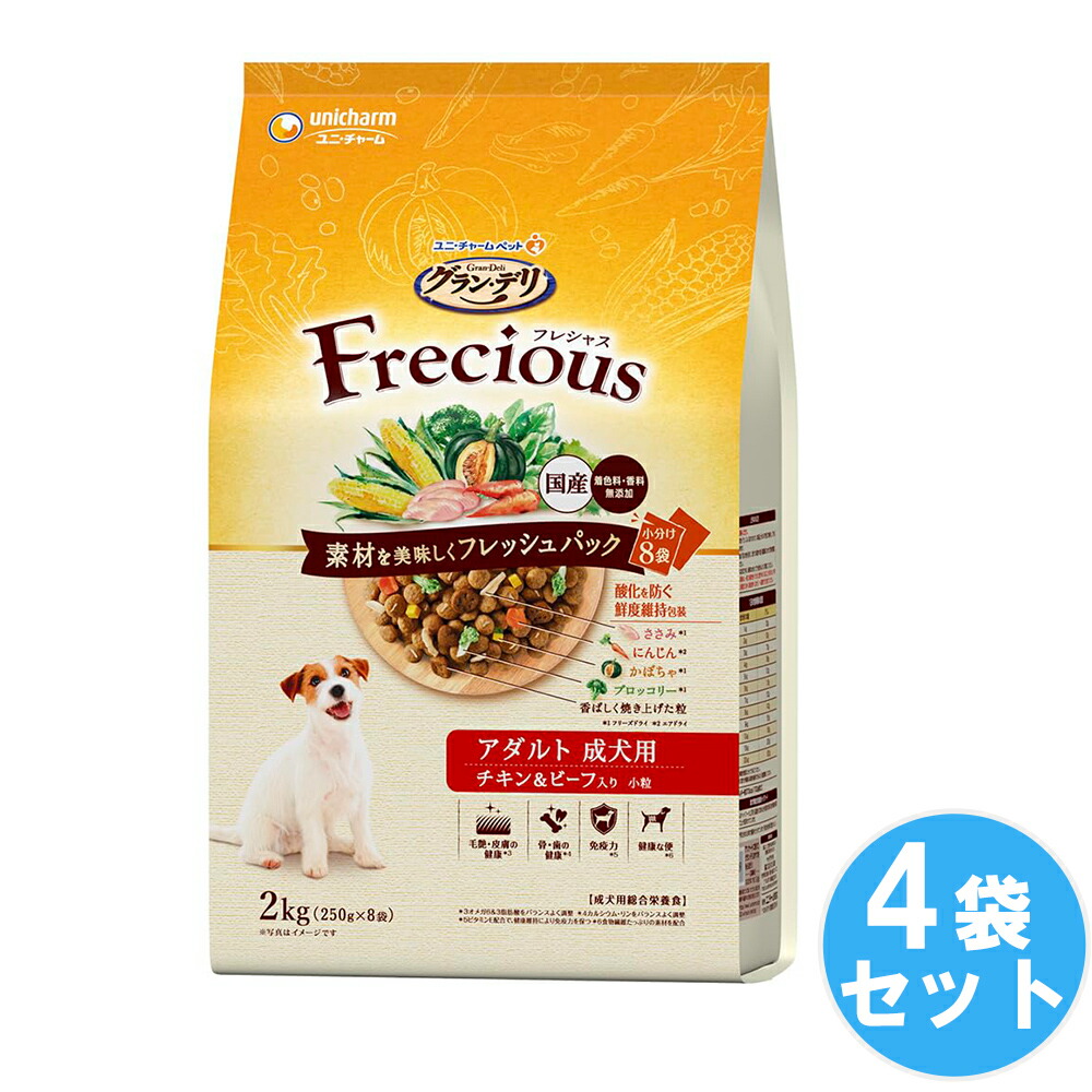 PROPAC アダルト チキン&玄米 ホリスティックドッグフード