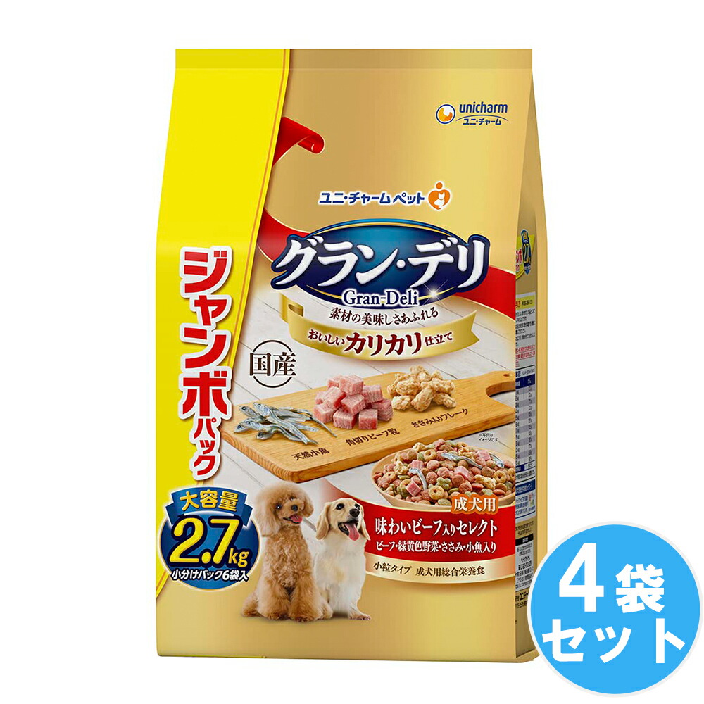 楽天市場】グラン・デリ きょうのごほうび 美味しくカロリー計算しっとり仕立て 100gｘ36セット ドッグフード 犬用餌 日本製 国産 まとめ買い  送料無料 : Heart The Shop