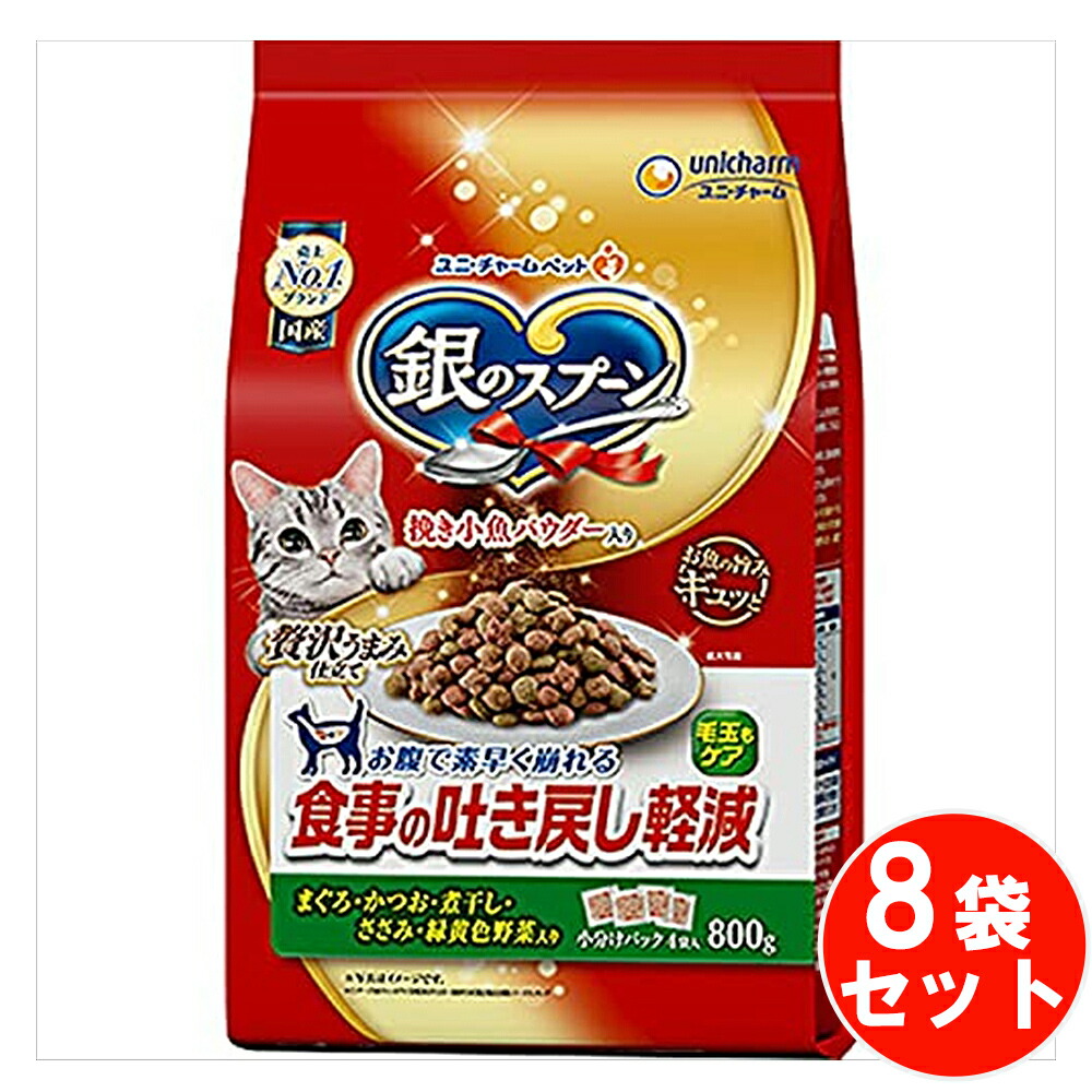 楽天市場】銀のスプーン パウチ 13歳頃から まぐろ・かつおにささみ入り （60g×16袋）×10箱［外箱 ］ ネコ ペットフード キャットフード  猫用餌 まとめ買い 送料無料 : Heart The Shop