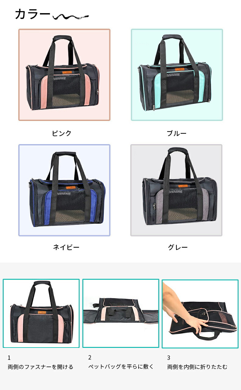 送料無料 猫 2way うさぎ用 キャリー キャンピング ショルダー ドライブ バッグ ペットキャリー ペットバッグ リュック 中大型猫用 変形しない 小型犬 引っ掻き傷に強い 折りたたみ 旅行 災害避難用 臭気がない 車載 通気性抜群 通院 オリジナル キャリー 送料無料 猫 2way うさぎ用 キャリー キャンピング ショルダー ドライブ バッグ ペットキャリー ペットバッグ リュック 中大型猫用 変形しない 小型犬 引っ掻き傷に強い 折りたたみ 旅行 災害避難用 臭気がない 車載 通気性抜群 通院 オリジナル キャリー