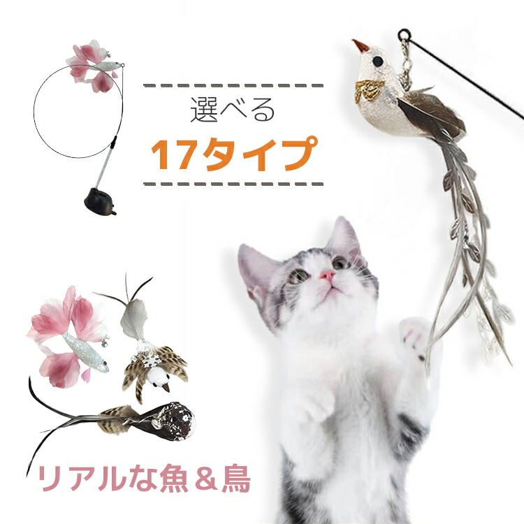 楽天市場】猫じゃらし 猫おもちゃ ネズミ尻尾の形をした猫の