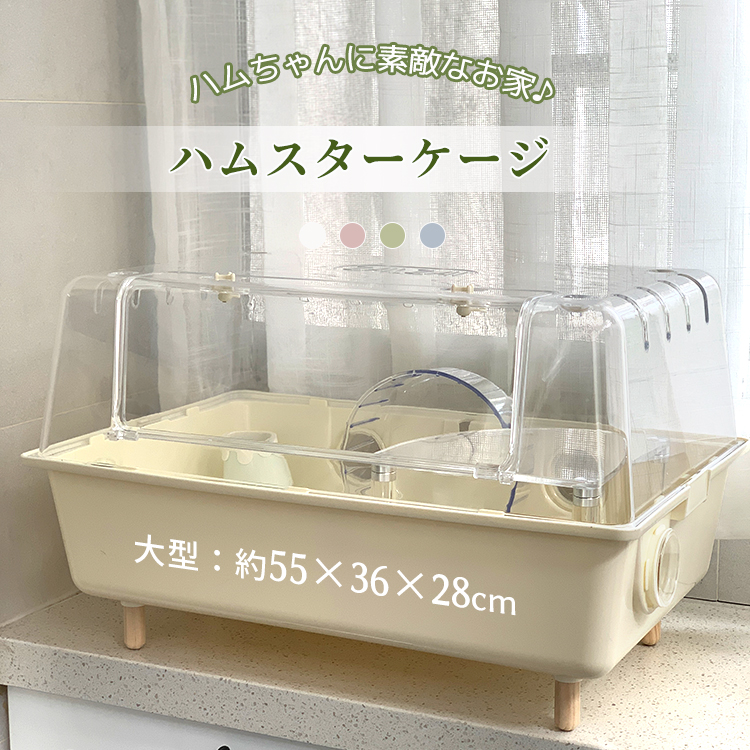 美品 ハムスターケージ 飼育セット イタリア製 ミニデュナ Amazon | ミニデュナハムスター SPACE ケージ フルセット 小動物