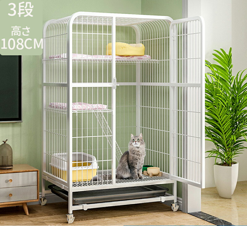 楽天市場 ポイント5倍 クーポン 猫ケージ 3段 2色 送料無料 キャスター付 広々 耐久性 キャットケージ ペットケージ ークル ホワイト ブラック 頑丈で安心 おしゃれ Petico