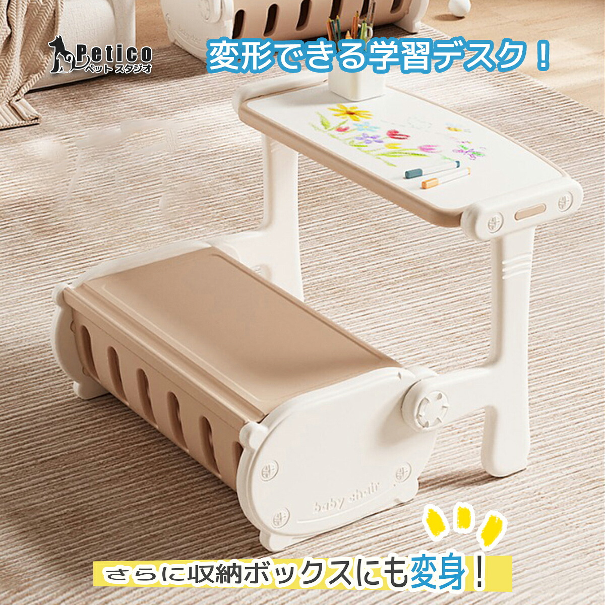 Petmoon 一般受け愛玩動物用ドライヤー厳選！ インテリア・寝具・収納-子供部屋用インテリア・寝具・収納-学習机セット