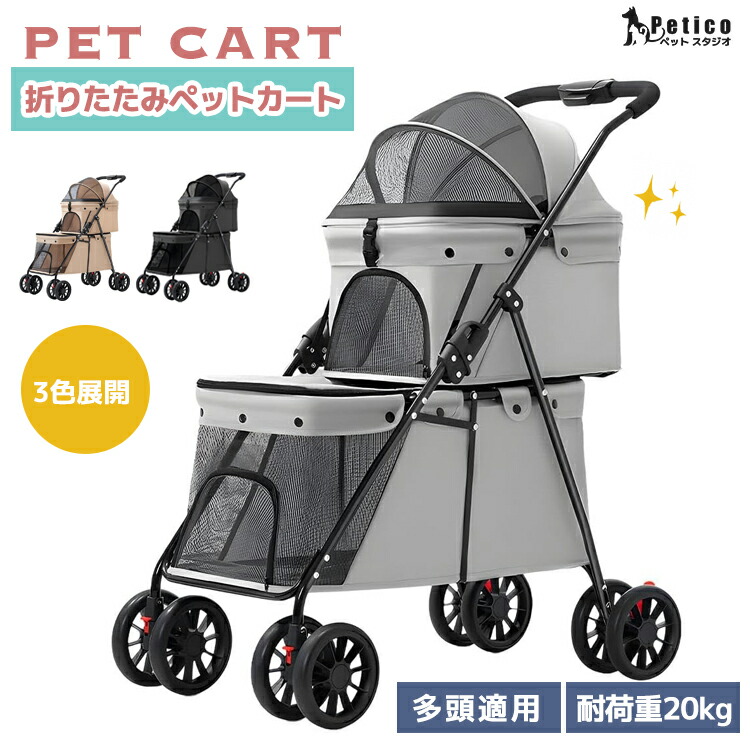 Petmoon 一般受け愛玩動物用ドライヤー厳選！