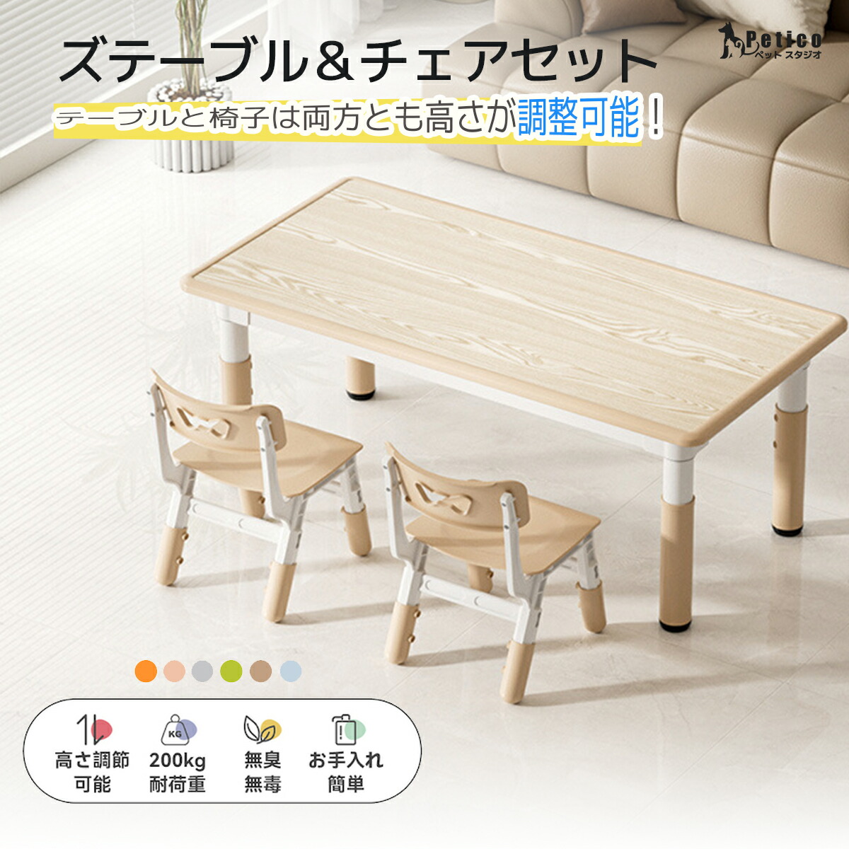 楽天市場】IKEA】イケア通販【SUNDVIK】子供用テーブル/キッズ/机