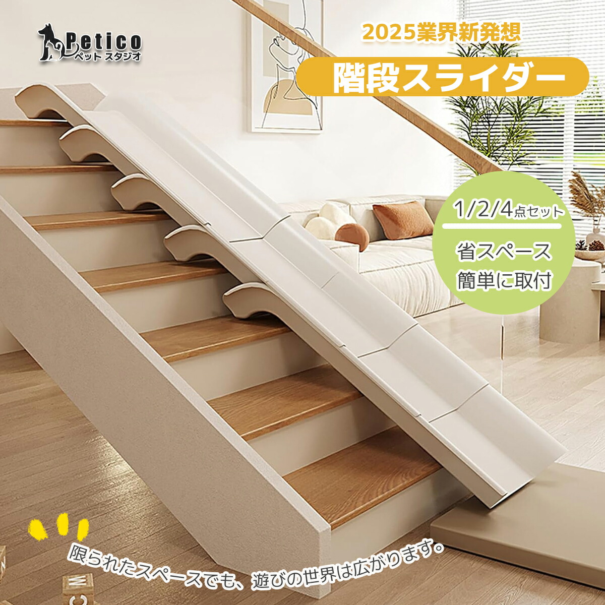 楽天市場】階段スライダー すべり台 置くだけ 折りたたみ 滑り台 階段